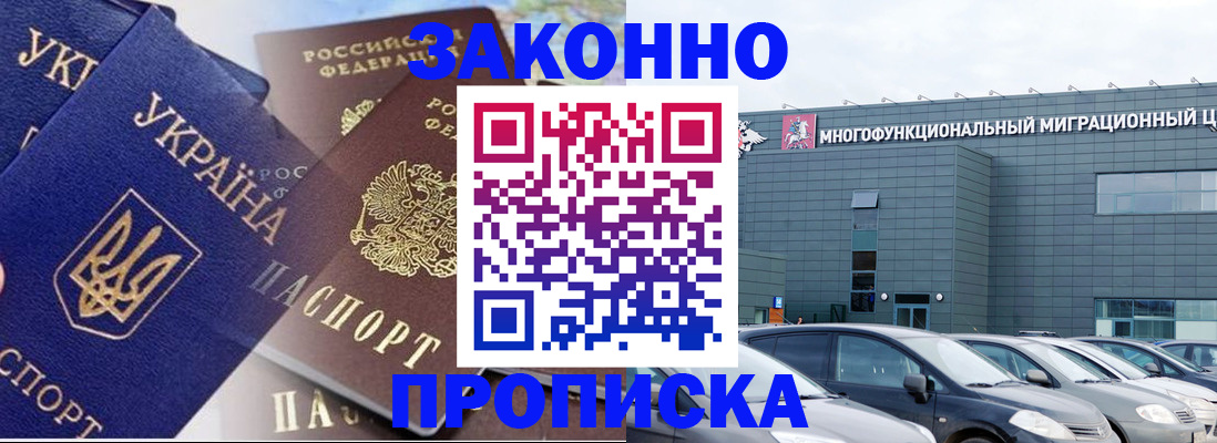 найти адрес прописки в Алуште